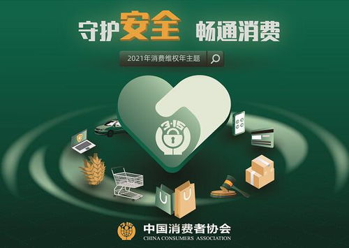 3月12日福建省宝协在德化举办免费珠宝鉴定咨询服务活动